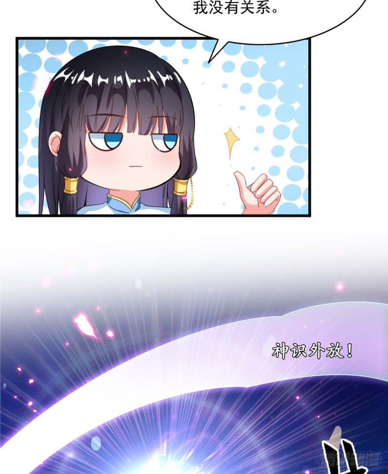 修真聊天群韩漫全集-第310话 时光城无删减无遮挡章节图片 
