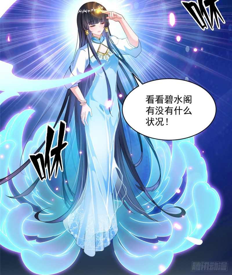 修真聊天群韩漫全集-第310话 时光城无删减无遮挡章节图片 