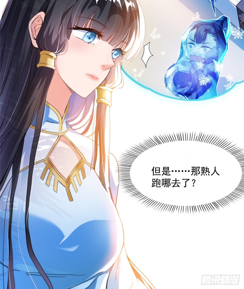 修真聊天群韩漫全集-第310话 时光城无删减无遮挡章节图片 