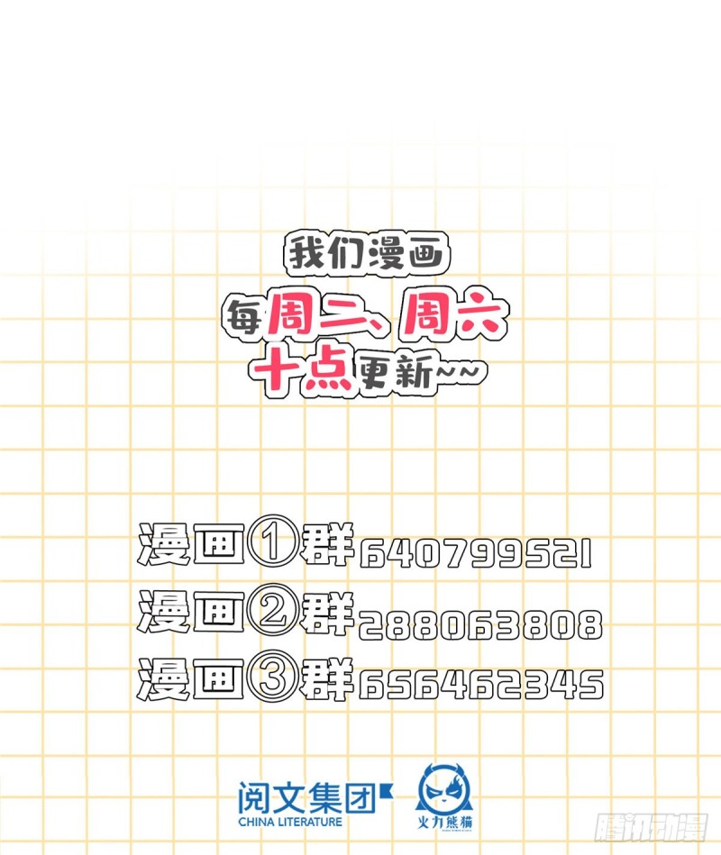 修真聊天群韩漫全集-第310话 时光城无删减无遮挡章节图片 