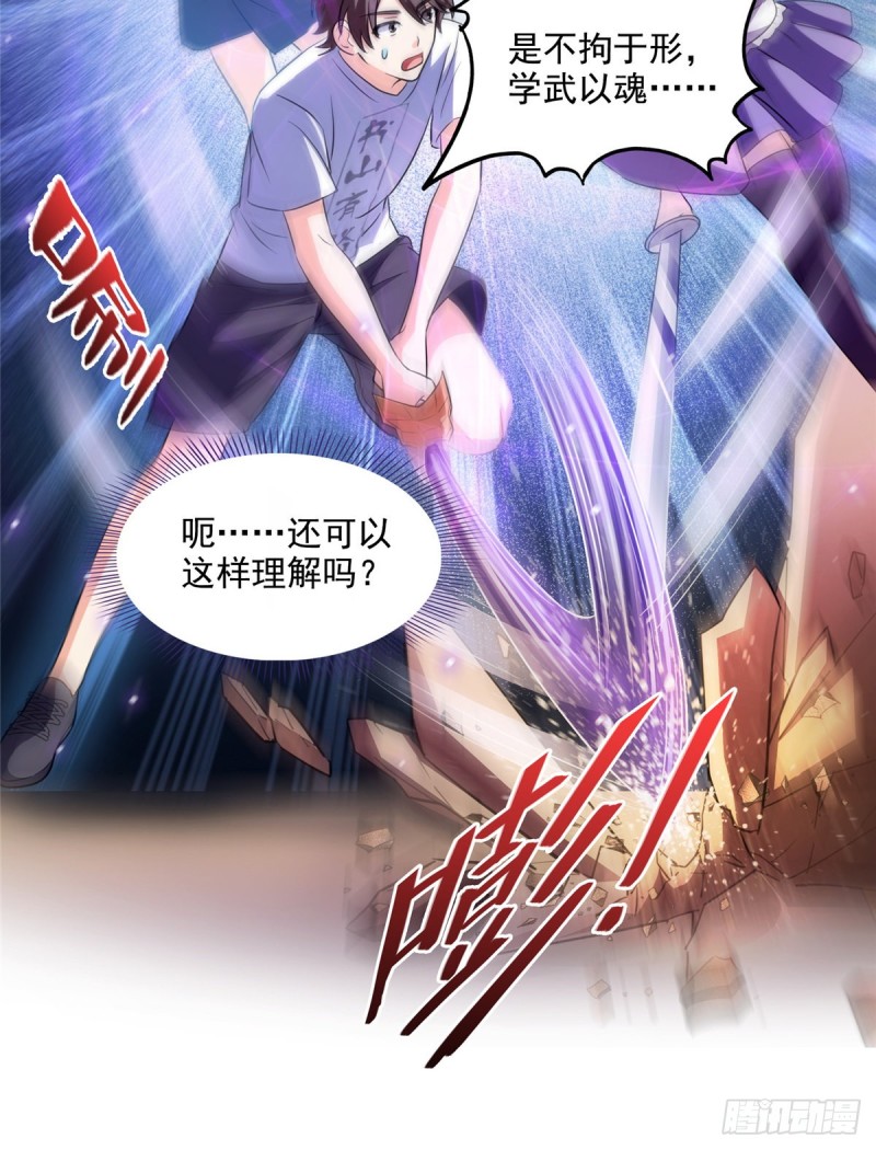 修真聊天群韩漫全集-311 楚阁主将我们遗忘了吗？无删减无遮挡章节图片 