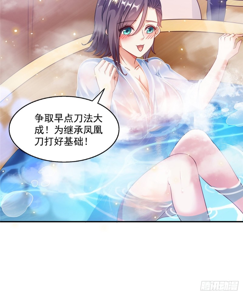 修真聊天群韩漫全集-311 楚阁主将我们遗忘了吗？无删减无遮挡章节图片 