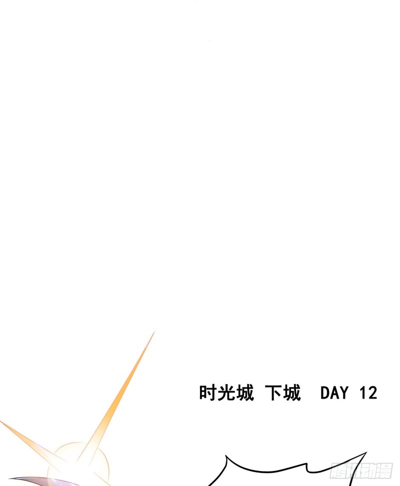 修真聊天群韩漫全集-311 楚阁主将我们遗忘了吗？无删减无遮挡章节图片 
