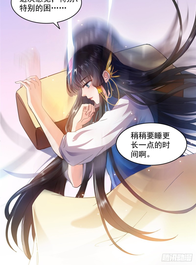 修真聊天群韩漫全集-311 楚阁主将我们遗忘了吗？无删减无遮挡章节图片 