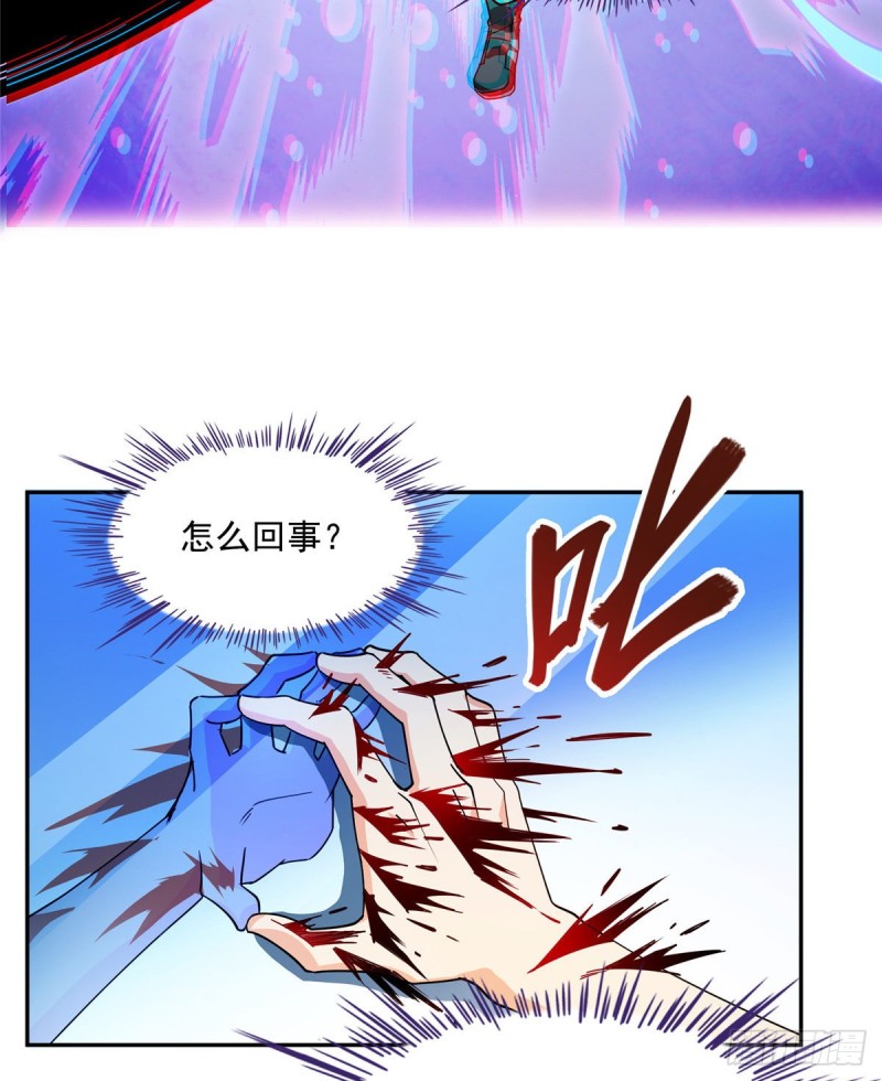 修真聊天群韩漫全集-第312话 八八八八八个声音无删减无遮挡章节图片 