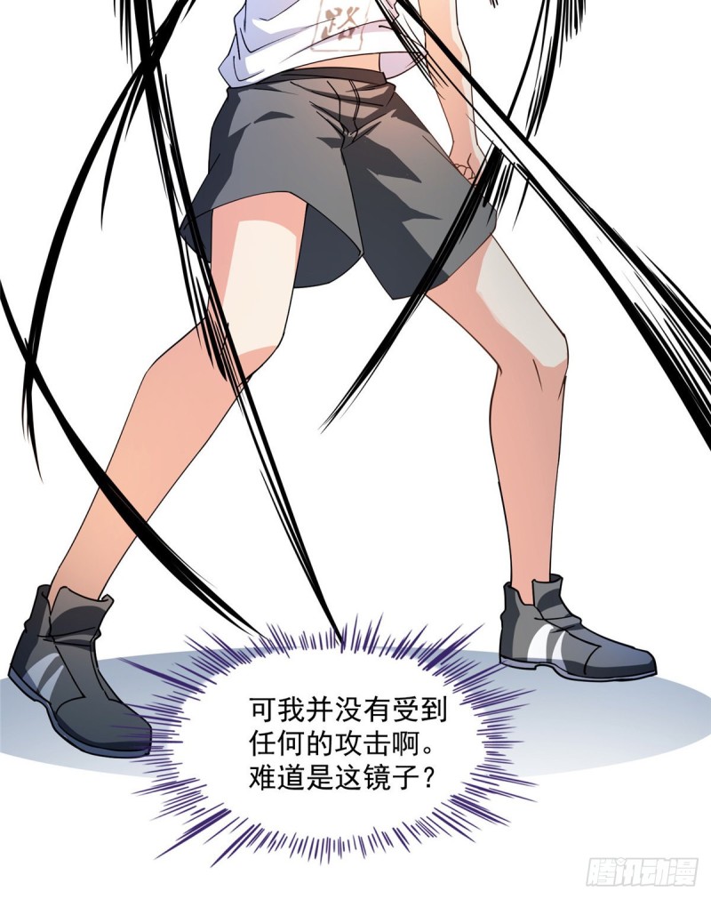修真聊天群韩漫全集-第312话 八八八八八个声音无删减无遮挡章节图片 