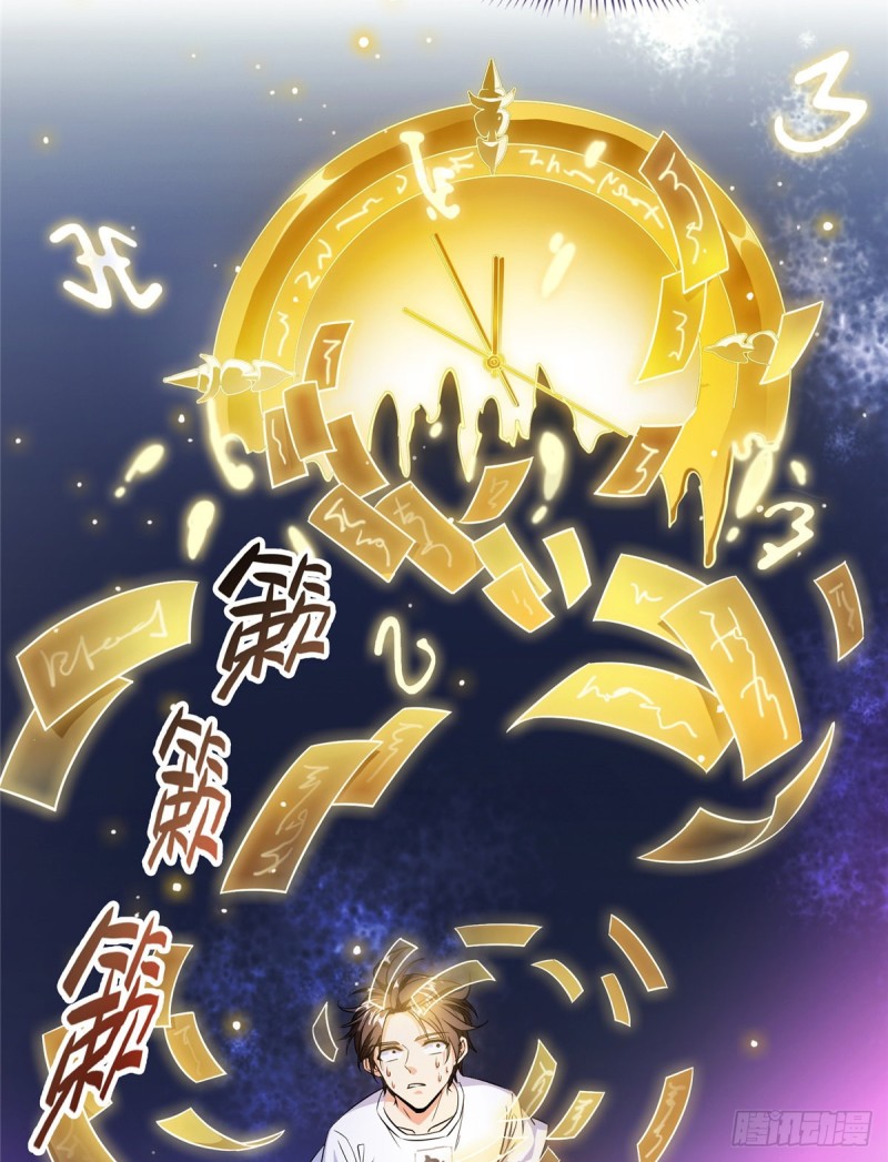 修真聊天群韩漫全集-第312话 八八八八八个声音无删减无遮挡章节图片 