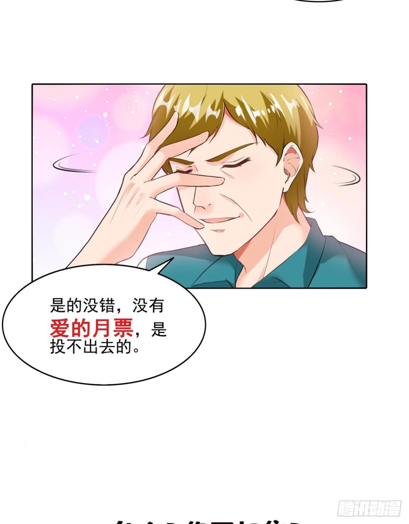 修真聊天群韩漫全集-第312话 八八八八八个声音无删减无遮挡章节图片 