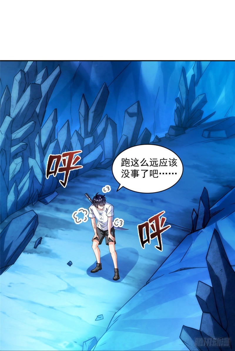 修真聊天群韩漫全集-第313话失控了？会死人的啊！无删减无遮挡章节图片 