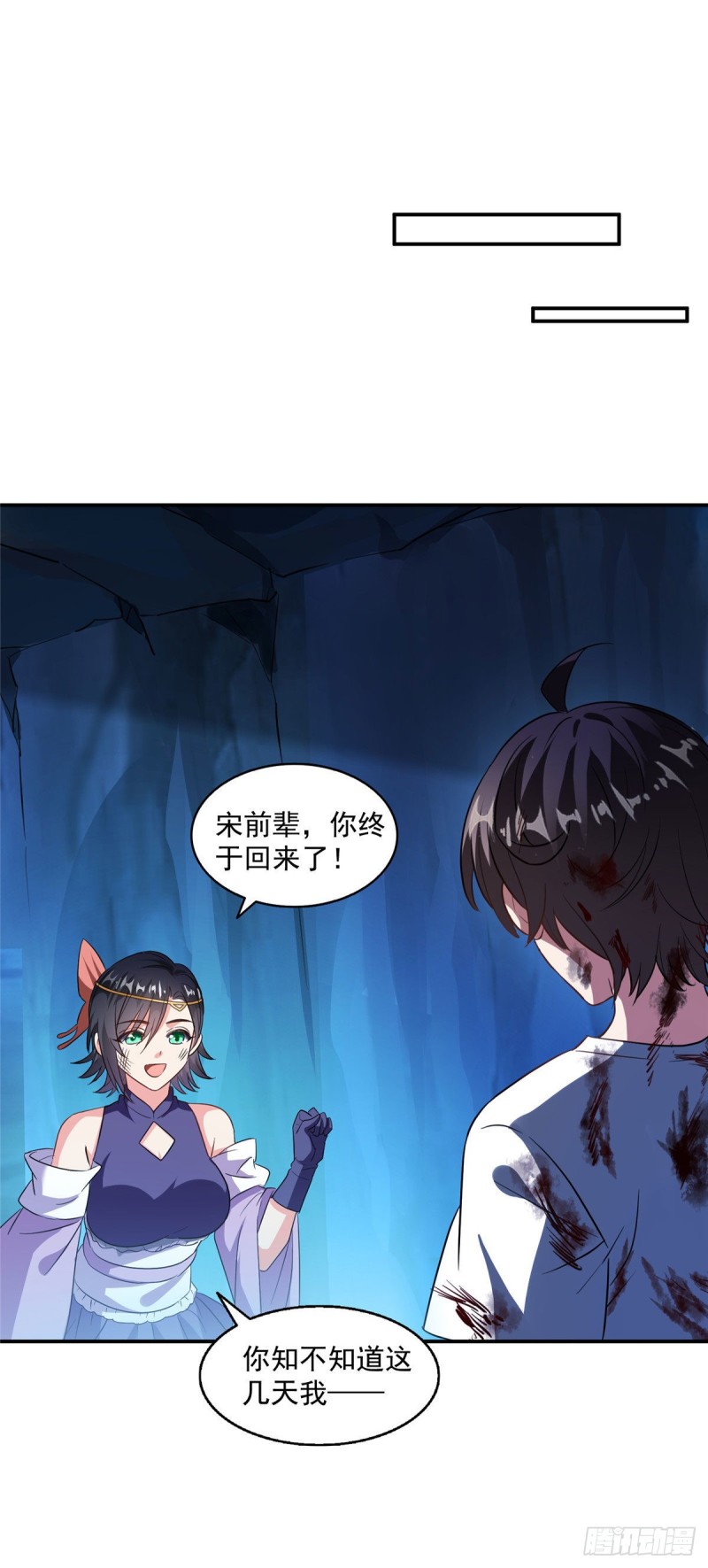 修真聊天群韩漫全集-第313话失控了？会死人的啊！无删减无遮挡章节图片 