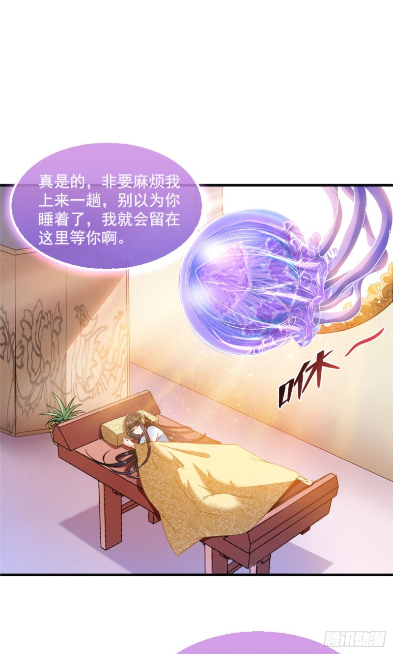 修真聊天群韩漫全集-第313话失控了？会死人的啊！无删减无遮挡章节图片 