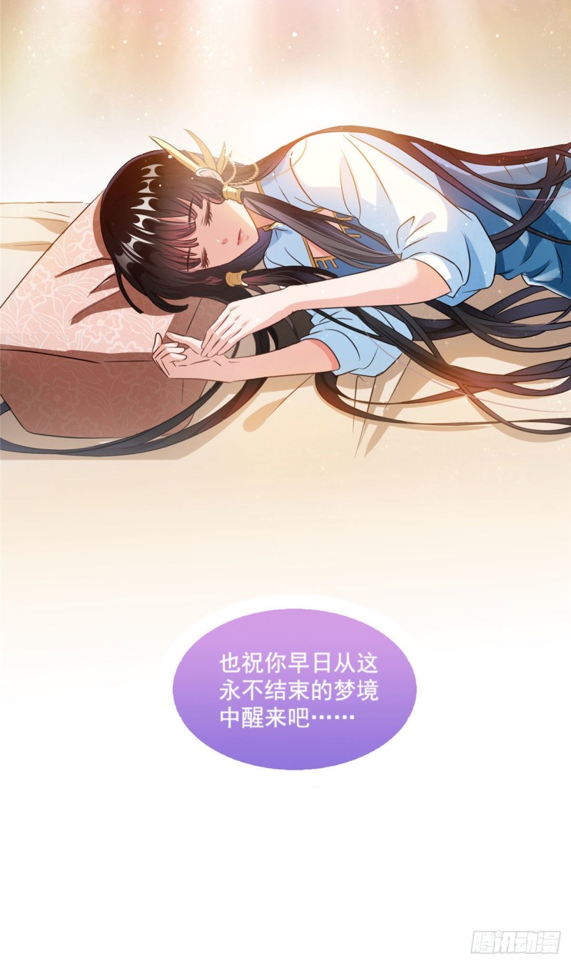 修真聊天群韩漫全集-第313话失控了？会死人的啊！无删减无遮挡章节图片 