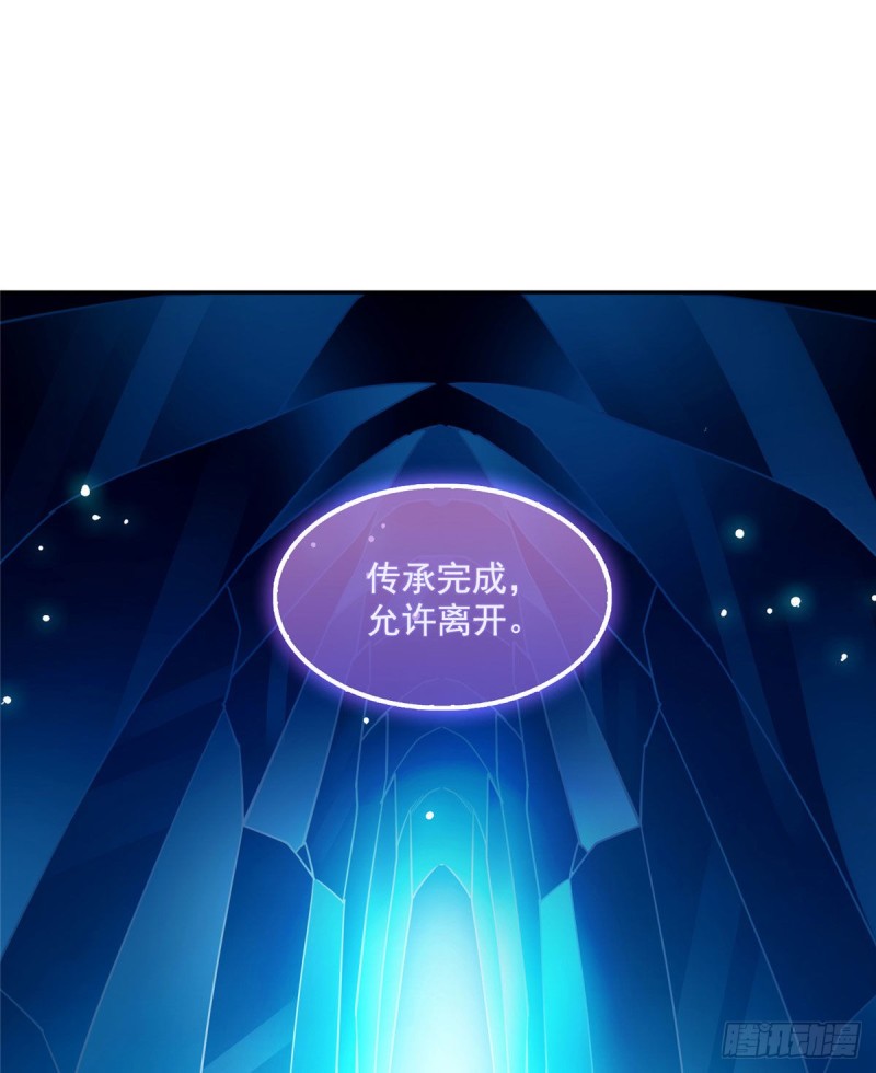 修真聊天群韩漫全集-第313话失控了？会死人的啊！无删减无遮挡章节图片 