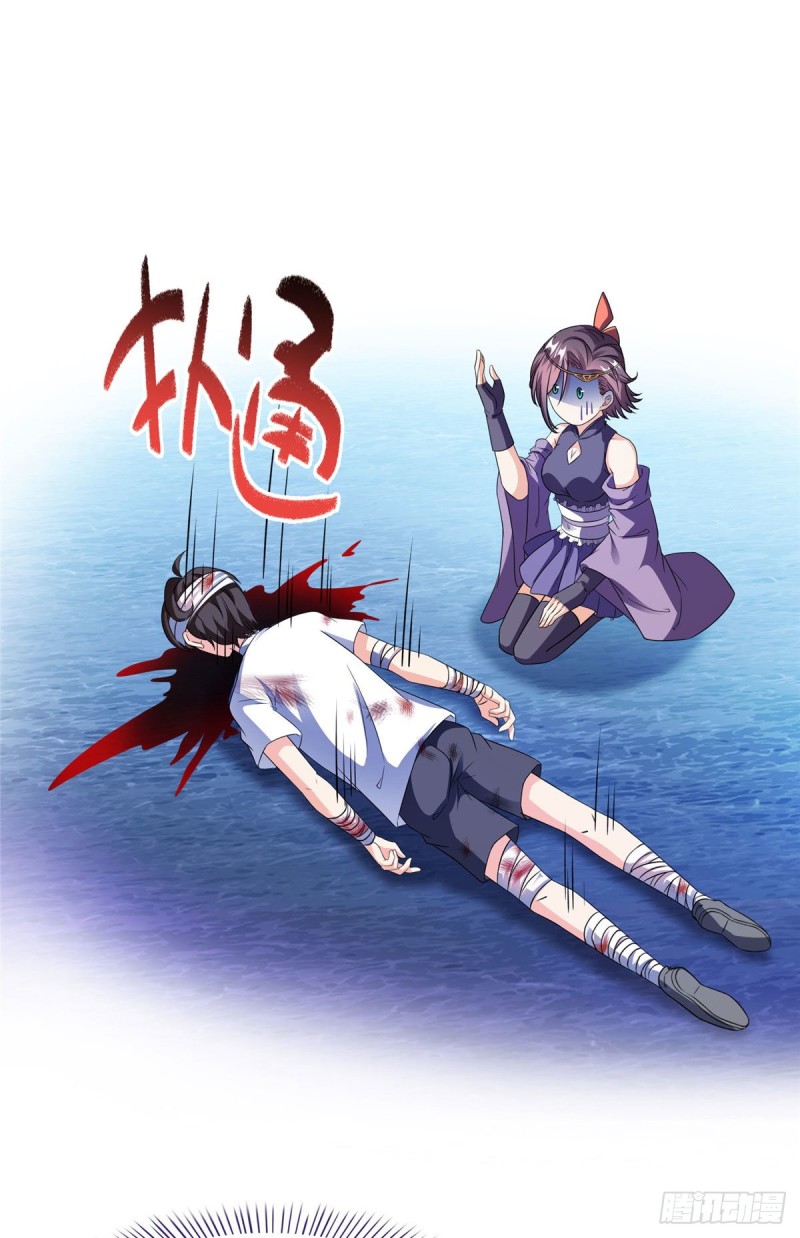 修真聊天群韩漫全集-第314话楚楚姑娘，快打晕我！无删减无遮挡章节图片 
