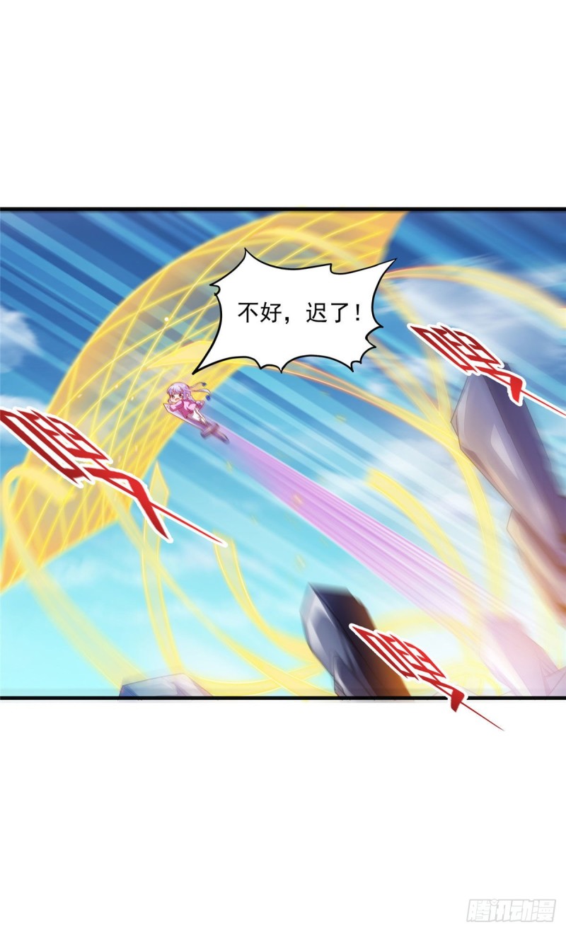 修真聊天群韩漫全集-第314话楚楚姑娘，快打晕我！无删减无遮挡章节图片 