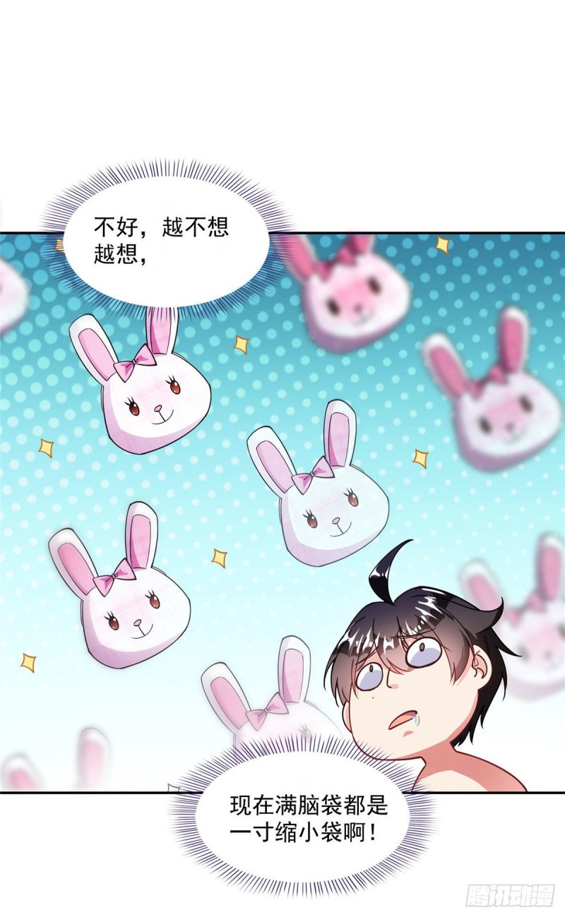 修真聊天群韩漫全集-第315话 哭泣的泪美人无删减无遮挡章节图片 