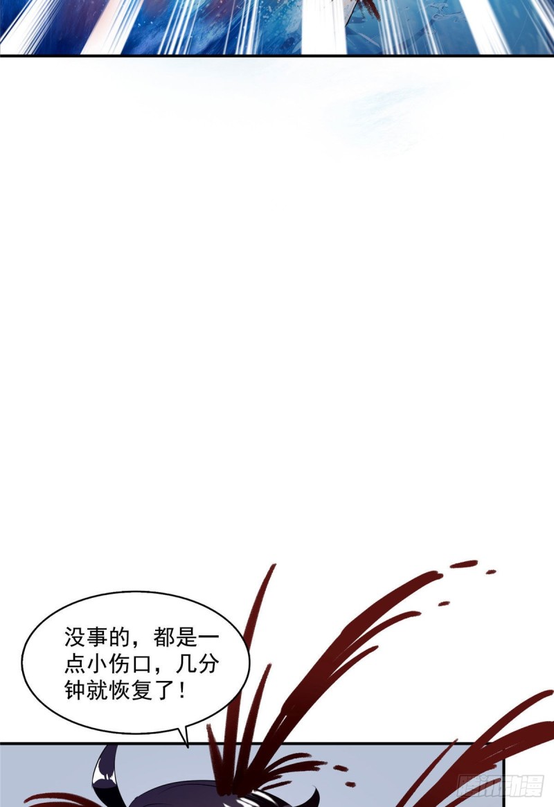修真聊天群韩漫全集-第315话 哭泣的泪美人无删减无遮挡章节图片 