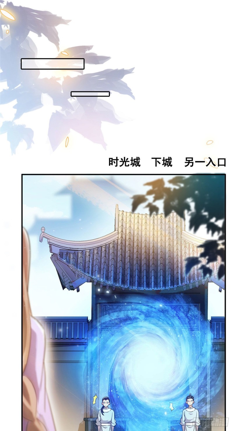 修真聊天群韩漫全集-第315话 哭泣的泪美人无删减无遮挡章节图片 