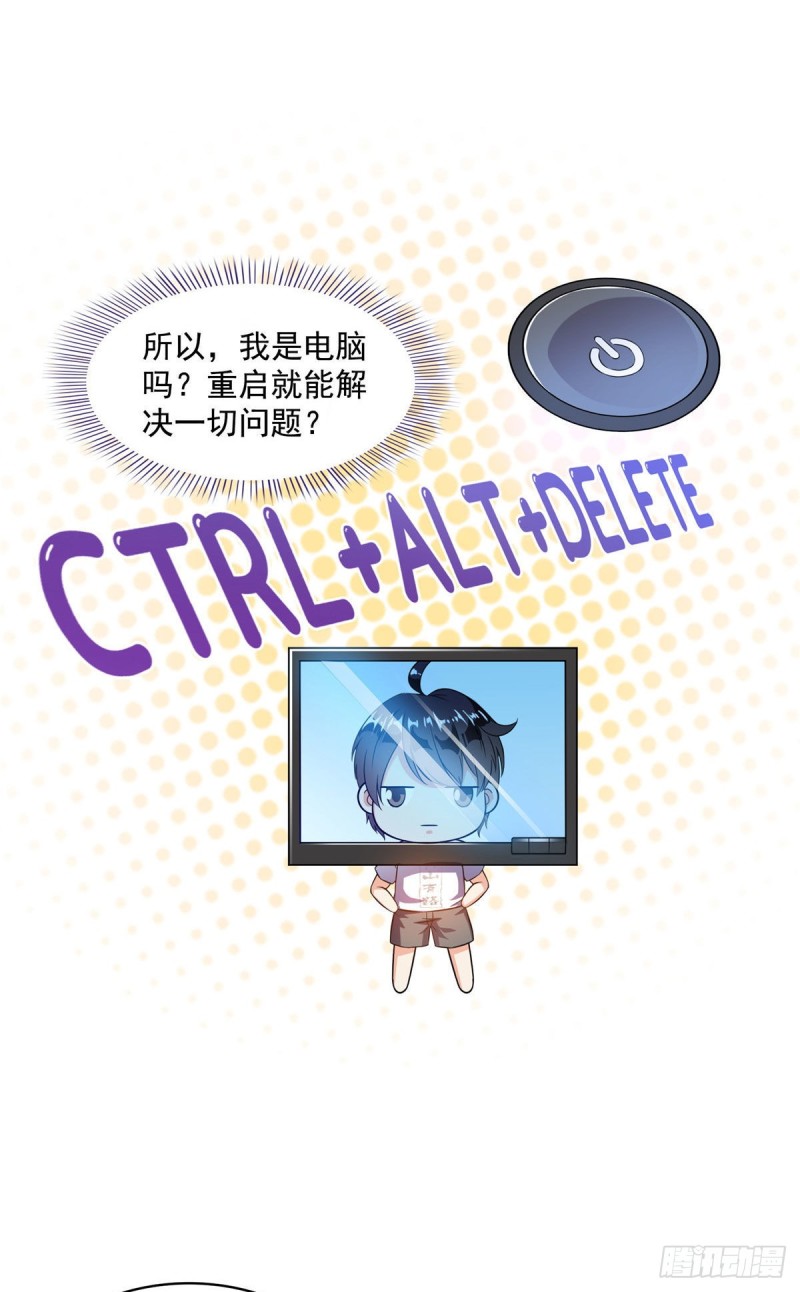 修真聊天群韩漫全集-第315话 哭泣的泪美人无删减无遮挡章节图片 