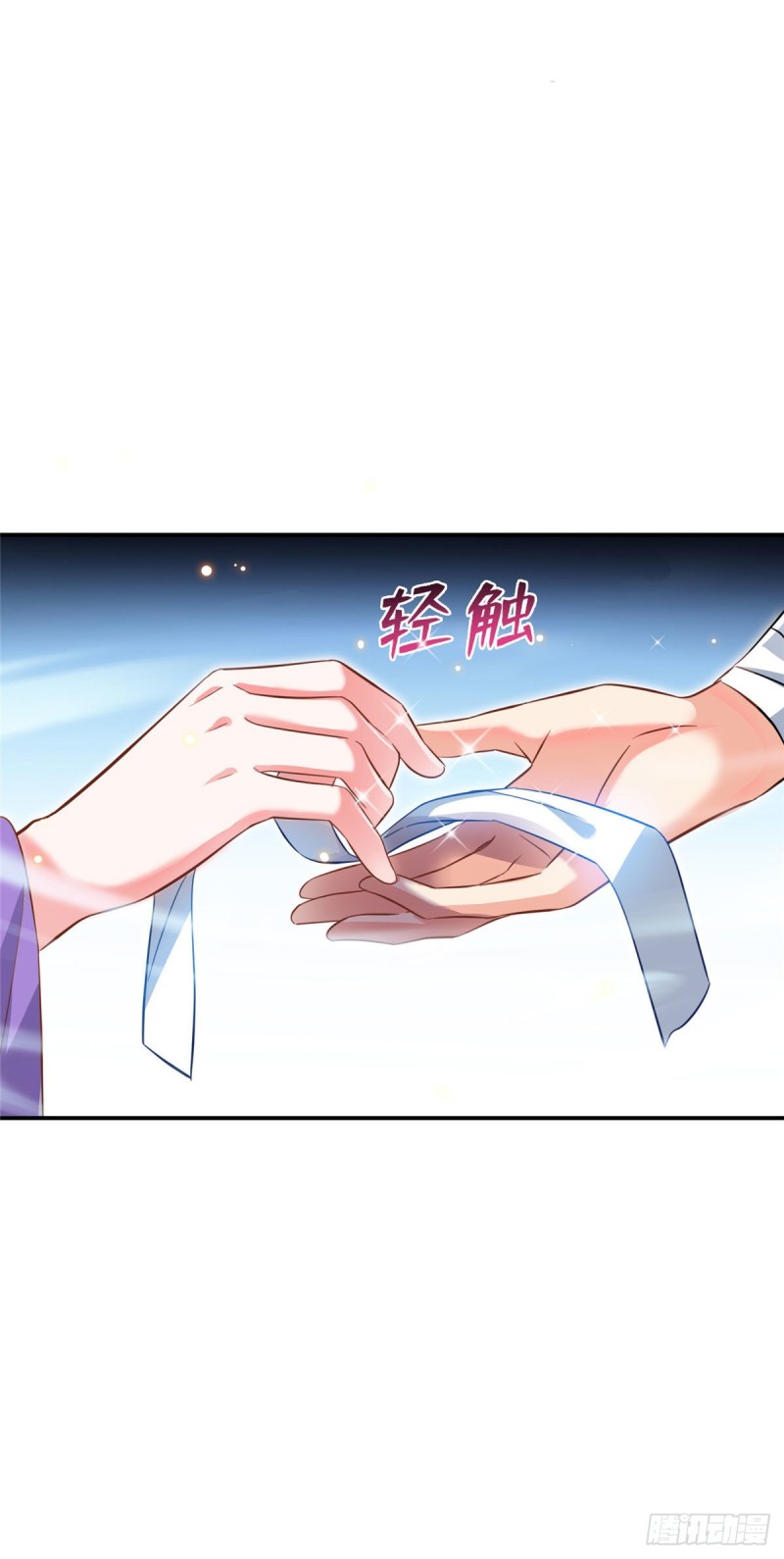 修真聊天群韩漫全集-第316话 指尖的温度无删减无遮挡章节图片 