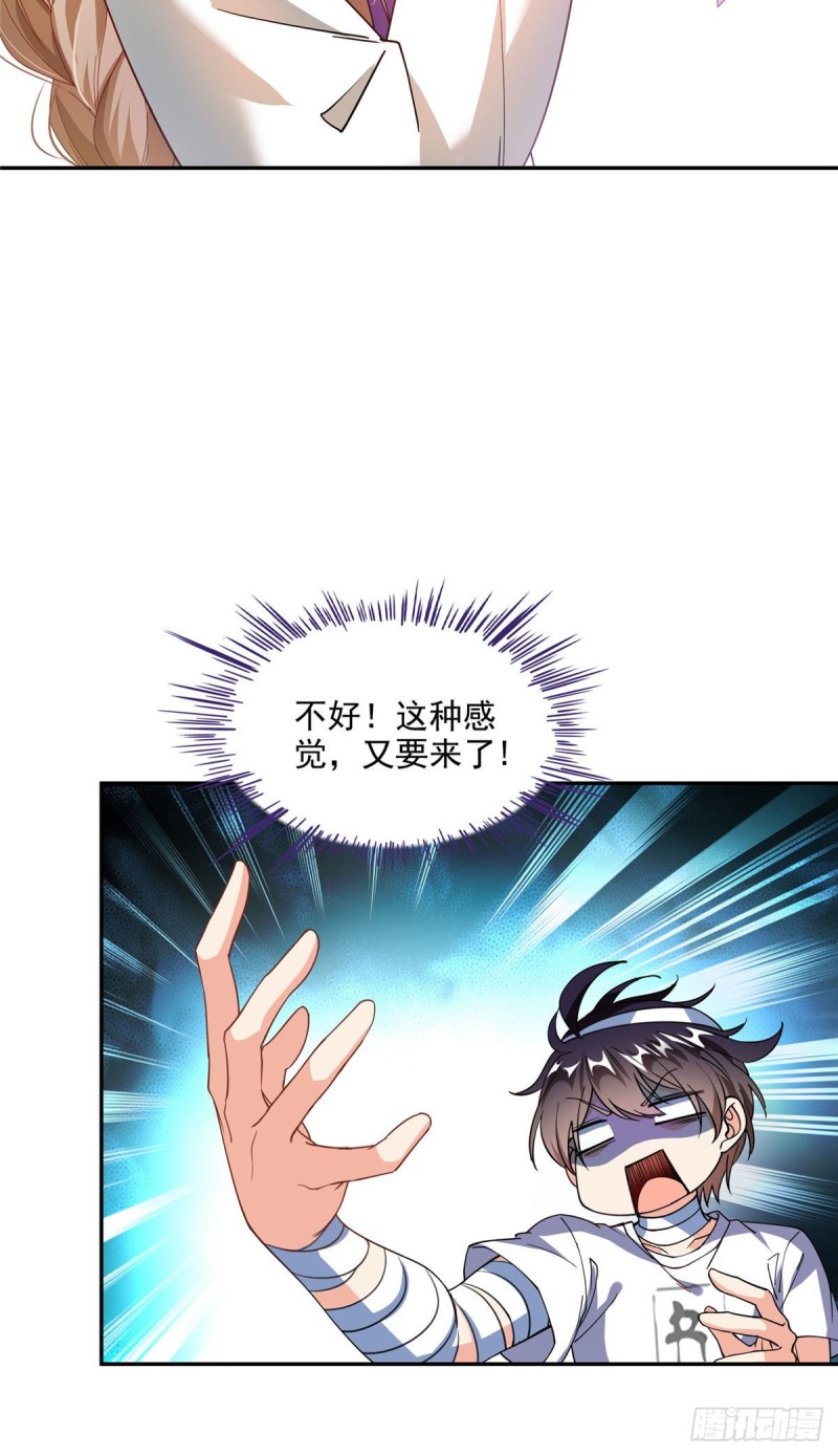 修真聊天群韩漫全集-第316话 指尖的温度无删减无遮挡章节图片 