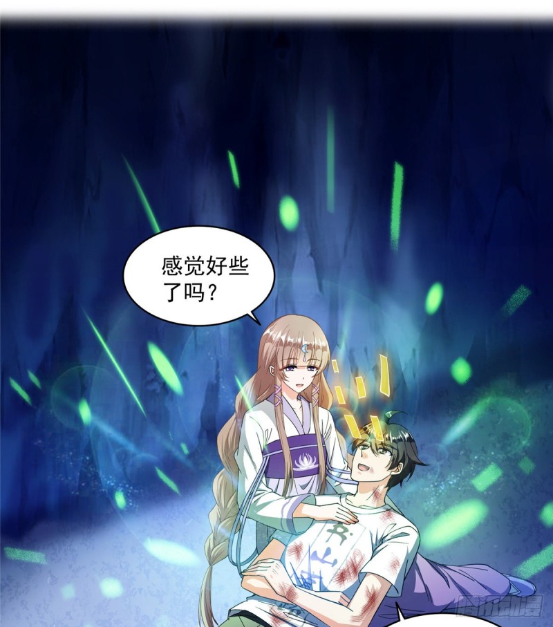 修真聊天群韩漫全集-第317话  宋师弟有道侣了吗无删减无遮挡章节图片 