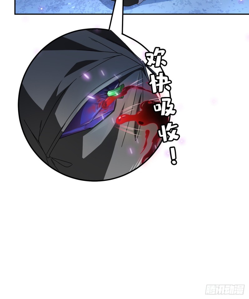 修真聊天群韩漫全集-第317话  宋师弟有道侣了吗无删减无遮挡章节图片 