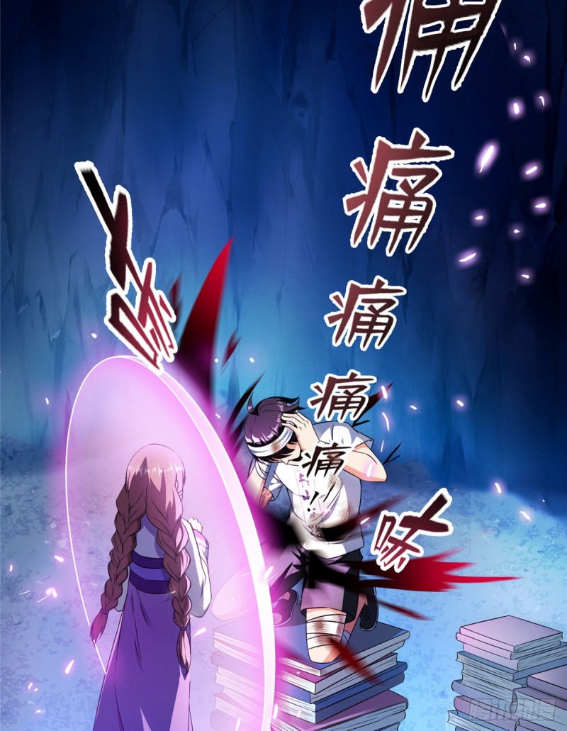 修真聊天群韩漫全集-第317话  宋师弟有道侣了吗无删减无遮挡章节图片 