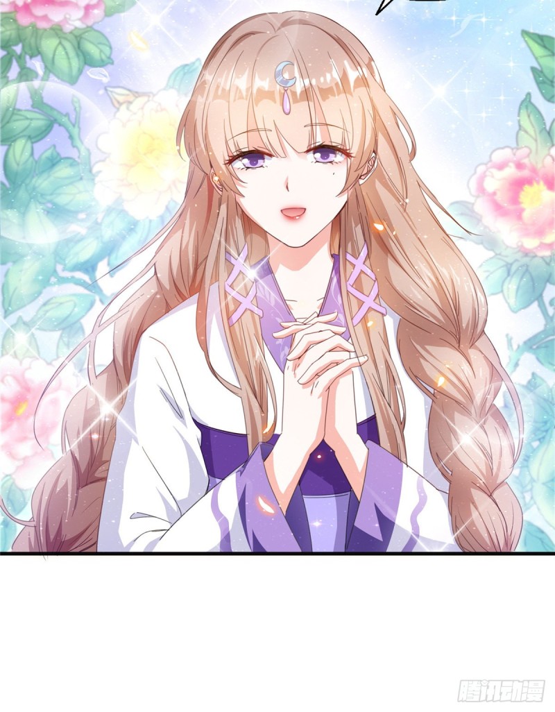 修真聊天群韩漫全集-第317话  宋师弟有道侣了吗无删减无遮挡章节图片 