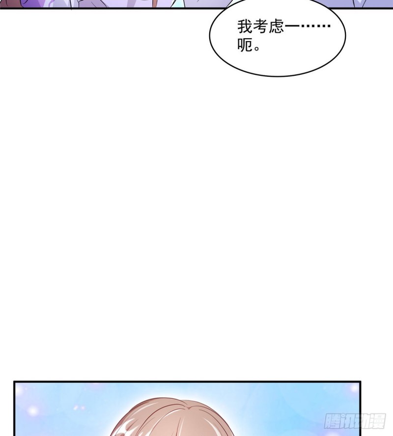 修真聊天群韩漫全集-第317话  宋师弟有道侣了吗无删减无遮挡章节图片 