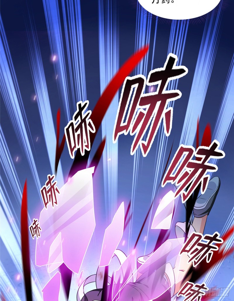 修真聊天群韩漫全集-第317话  宋师弟有道侣了吗无删减无遮挡章节图片 