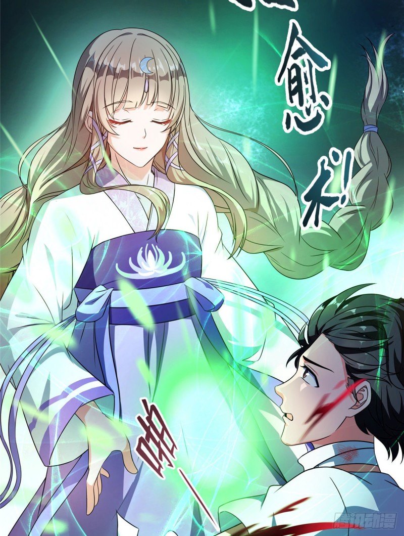 修真聊天群韩漫全集-第317话  宋师弟有道侣了吗无删减无遮挡章节图片 