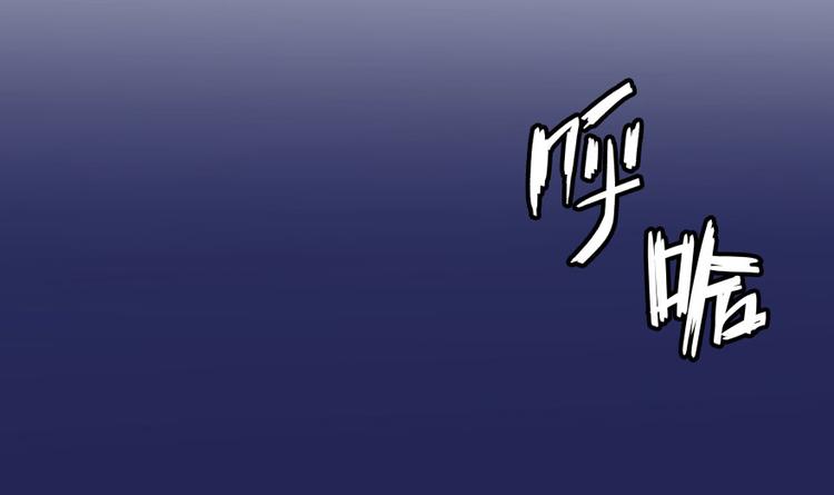 修真聊天群韩漫全集-第33话 亚军，是你的！无删减无遮挡章节图片 