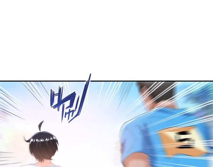 修真聊天群韩漫全集-第33话 亚军，是你的！无删减无遮挡章节图片 