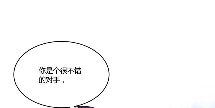 修真聊天群韩漫全集-第33话 亚军，是你的！无删减无遮挡章节图片 
