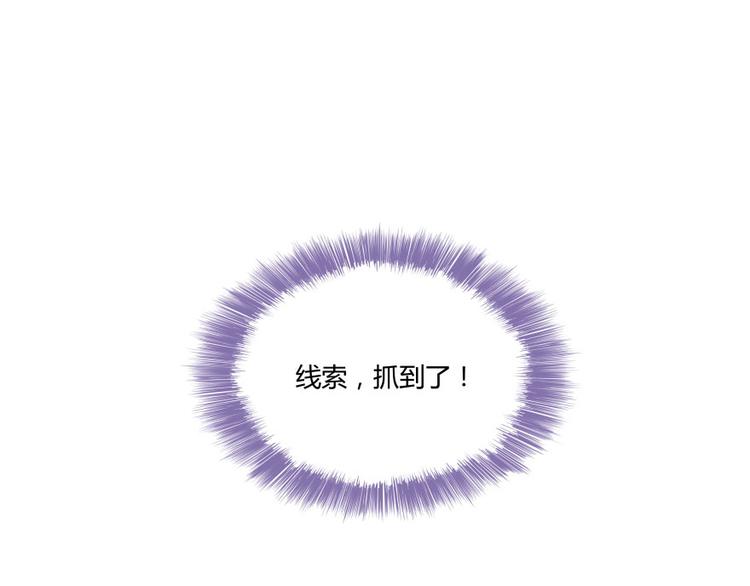 修真聊天群韩漫全集-第33话 亚军，是你的！无删减无遮挡章节图片 