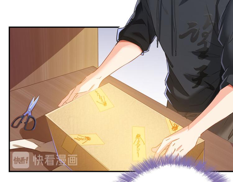 修真聊天群韩漫全集-第33话 亚军，是你的！无删减无遮挡章节图片 