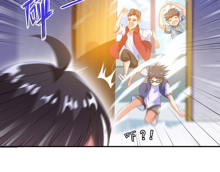 修真聊天群韩漫全集-第33话 亚军，是你的！无删减无遮挡章节图片 