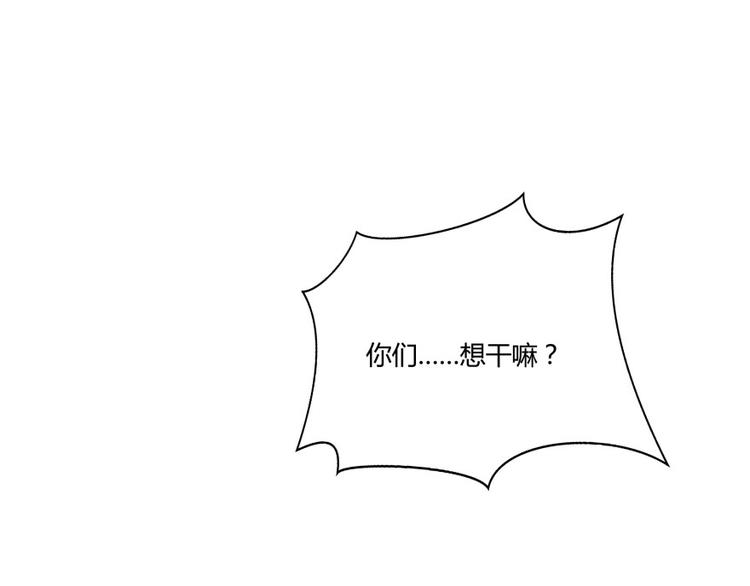 修真聊天群韩漫全集-第33话 亚军，是你的！无删减无遮挡章节图片 