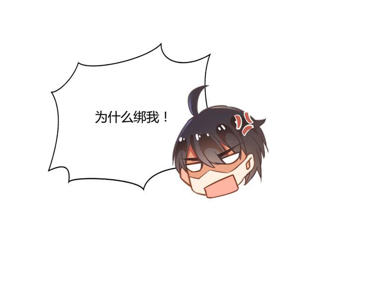 修真聊天群韩漫全集-第33话 亚军，是你的！无删减无遮挡章节图片 