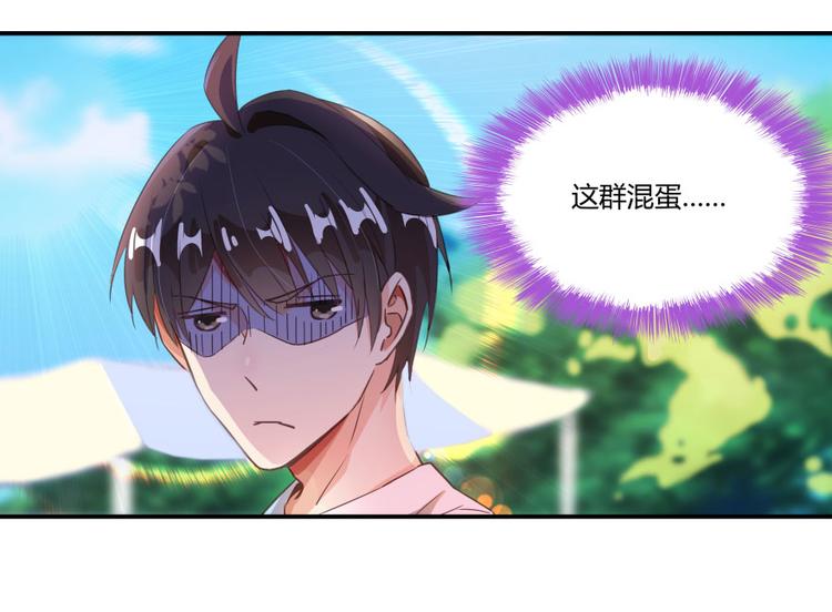 修真聊天群韩漫全集-第33话 亚军，是你的！无删减无遮挡章节图片 