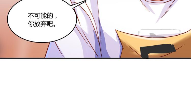 修真聊天群韩漫全集-第33话 亚军，是你的！无删减无遮挡章节图片 