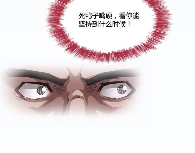 修真聊天群韩漫全集-第33话 亚军，是你的！无删减无遮挡章节图片 