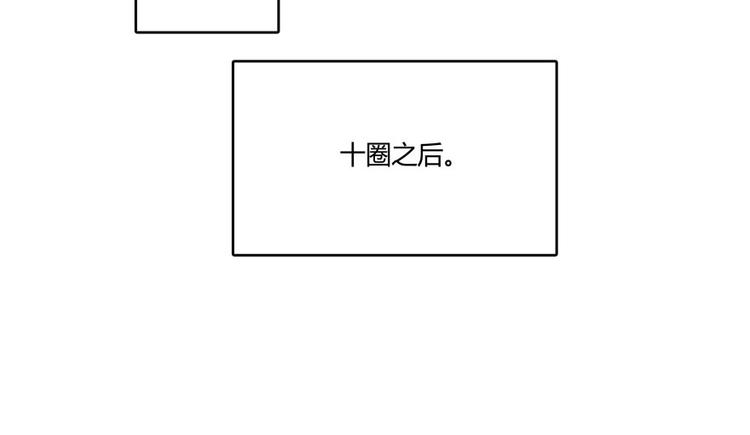 修真聊天群韩漫全集-第33话 亚军，是你的！无删减无遮挡章节图片 