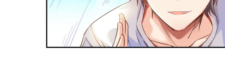 修真聊天群韩漫全集-第33话 亚军，是你的！无删减无遮挡章节图片 