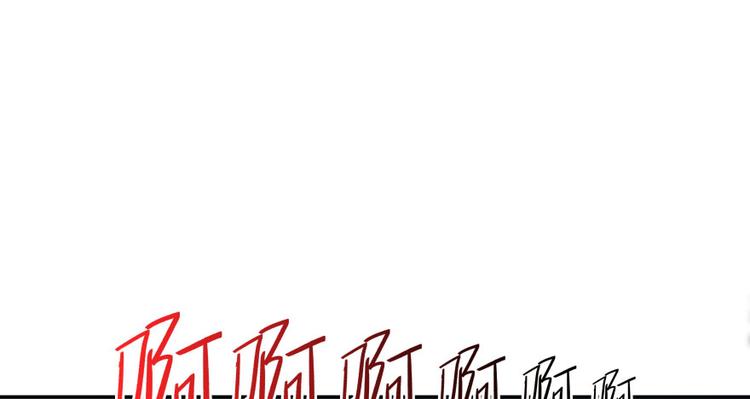 修真聊天群韩漫全集-第33话 亚军，是你的！无删减无遮挡章节图片 