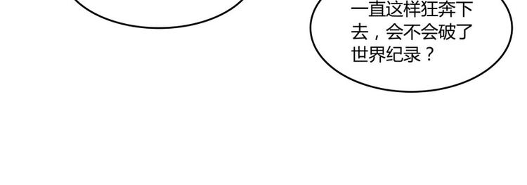 修真聊天群韩漫全集-第33话 亚军，是你的！无删减无遮挡章节图片 