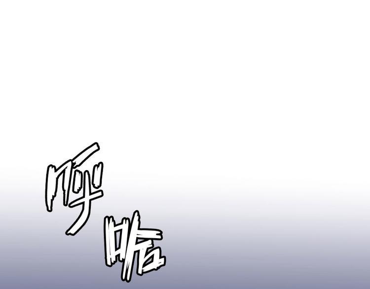 修真聊天群韩漫全集-第33话 亚军，是你的！无删减无遮挡章节图片 