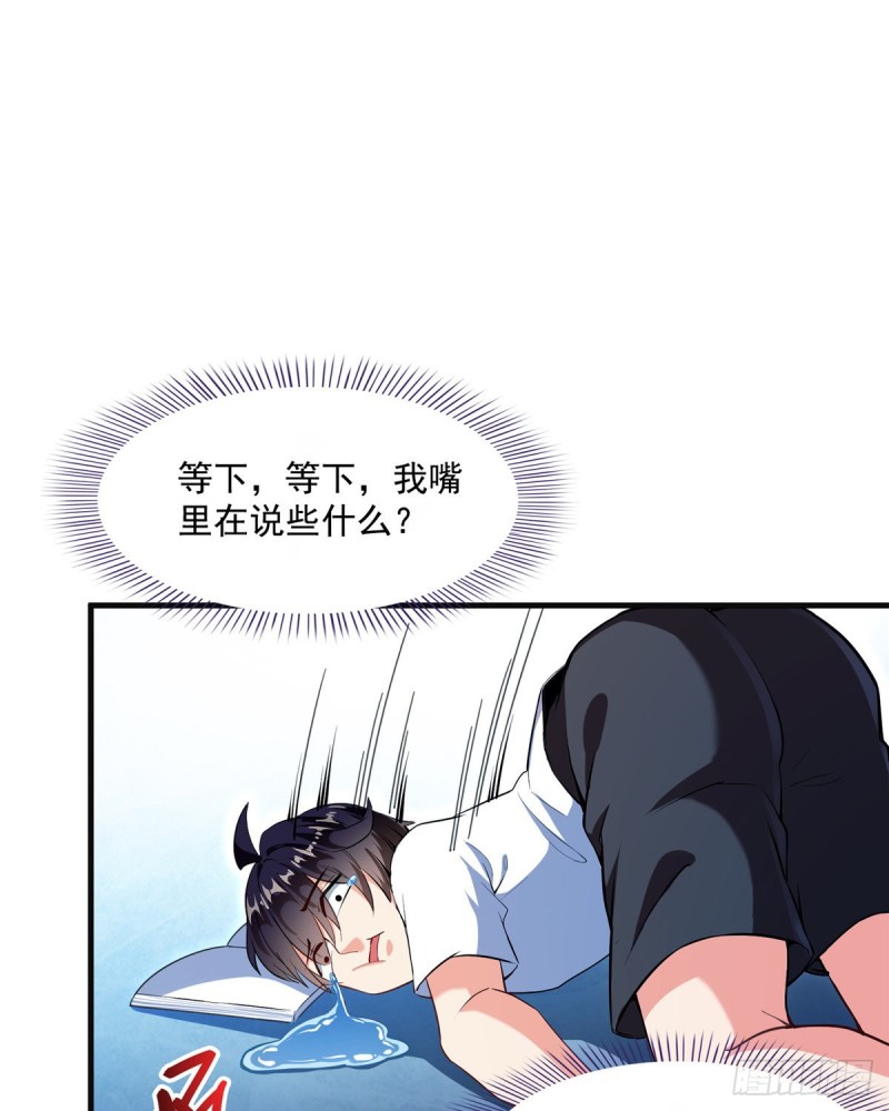修真聊天群韩漫全集-第318话 相拥而泣的有趣场面无删减无遮挡章节图片 