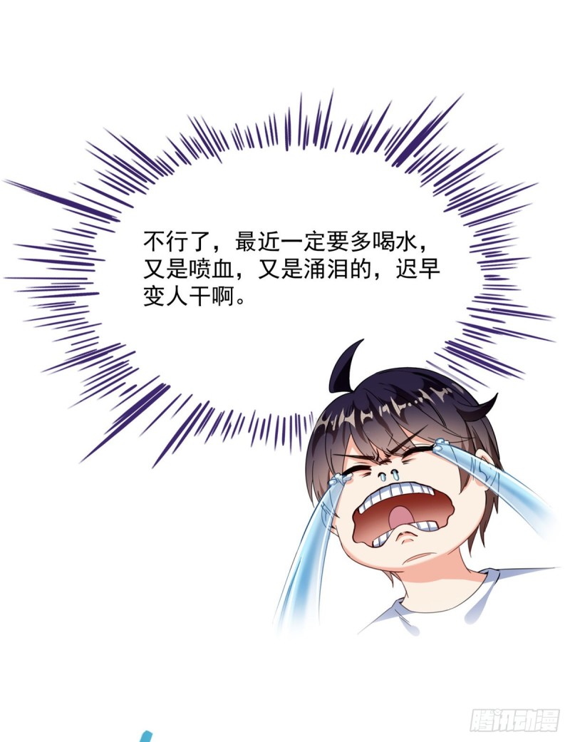 修真聊天群韩漫全集-第318话 相拥而泣的有趣场面无删减无遮挡章节图片 